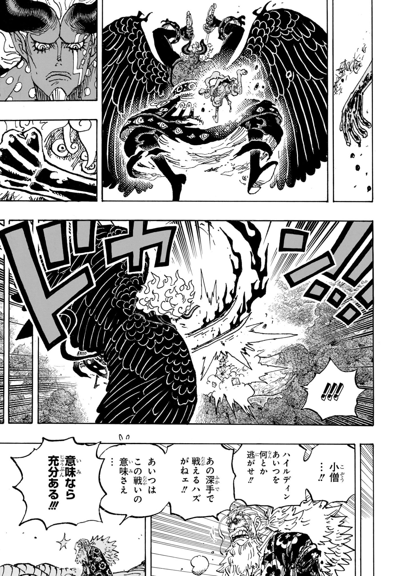 Pirate King (Manga) Chap 1192 - Pic 9