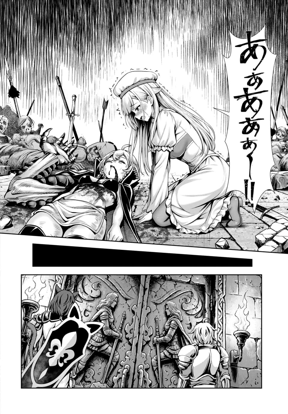 ORE TO SEIJO GA DEKITERU KOTO GA BARETARA KONO PARTY WA HOUKAI SURU - RAW Chap 16.3 - Pic 10