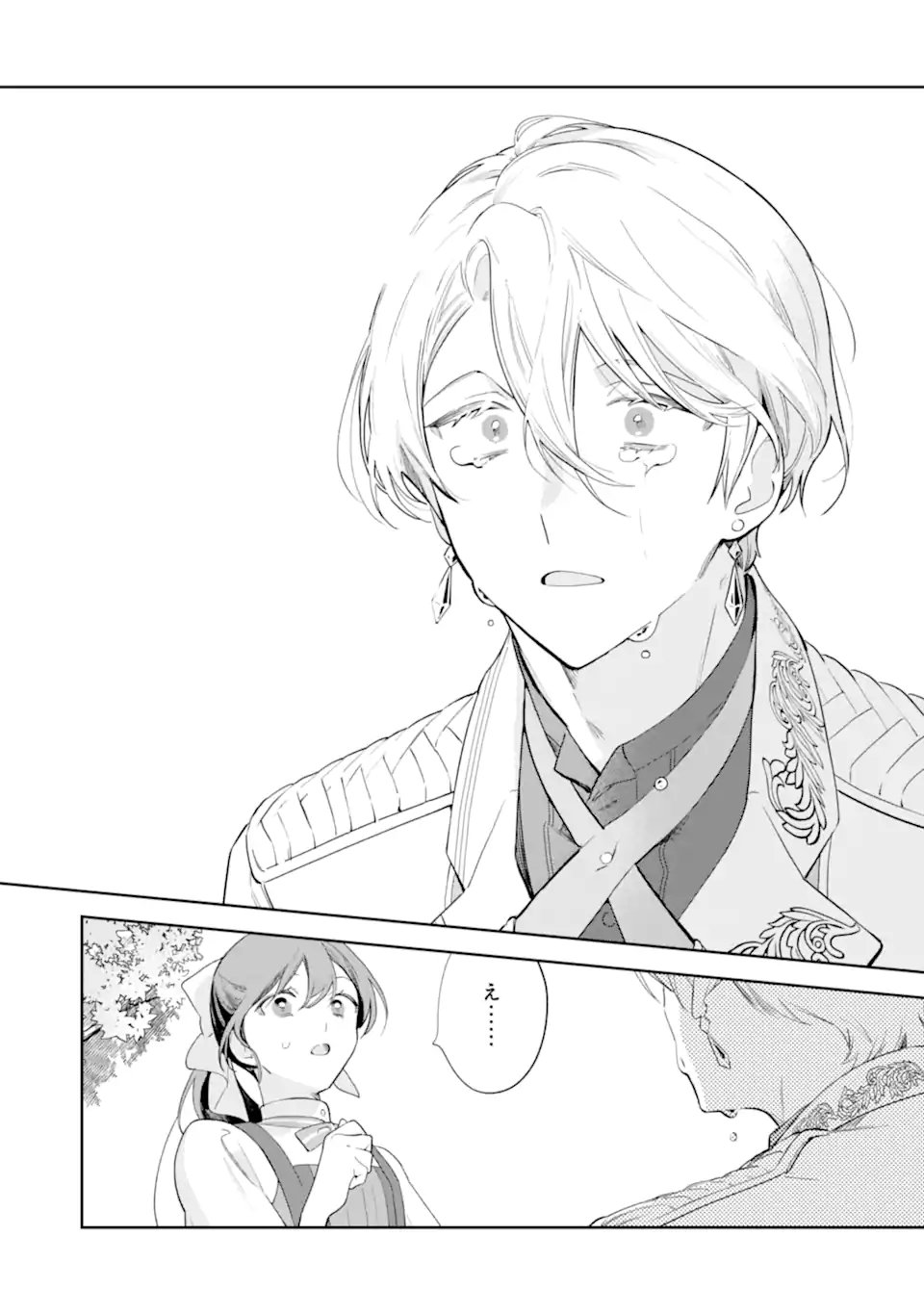 KONYAKU HAKI SARETAGA, SOMOSOMO KONYAKU SHITA OBOE WA NAI MAKIKOMARE REIJOU WA UTATTE KURASHITAI Chap 3.1 - Pic 10
