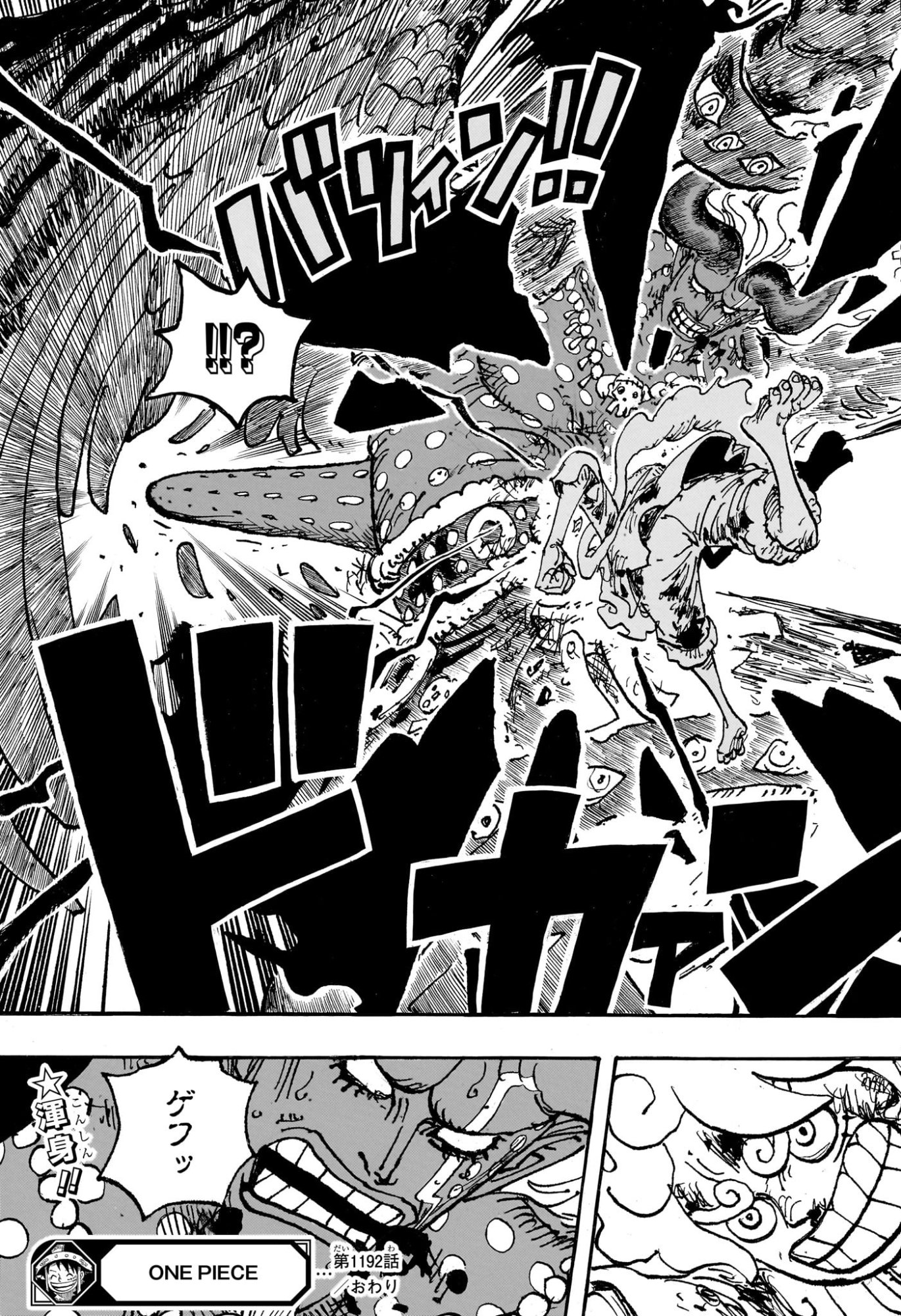 Pirate King (Manga) Chap 1192 - Pic 15