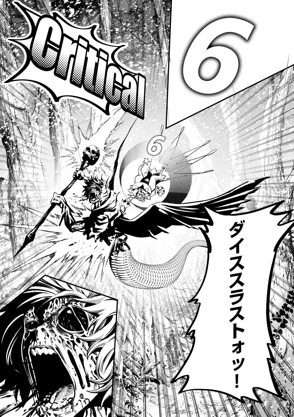THE EXILED REINCARNATED HEAVY KNIGHT IS UNRIVALED IN GAME KNOWLEDGE Chap 178 - Pic 4
