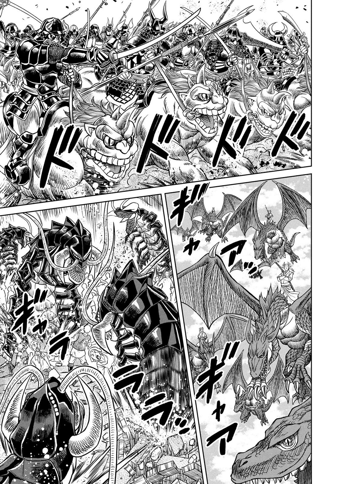 SENPAN YUUSHA NO TEIMAI - RAW Chap 20 - Pic 9