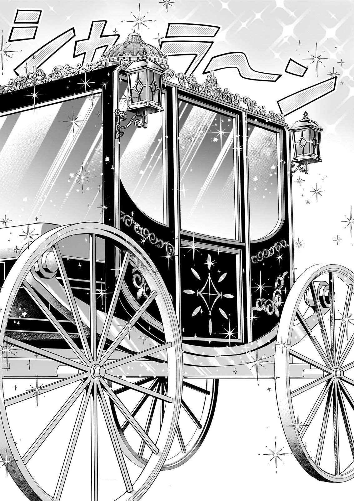 KAGO NASHI REIJOU NO CHIISANA MURA (MANGA) - RAW Chap 56 - Pic 16