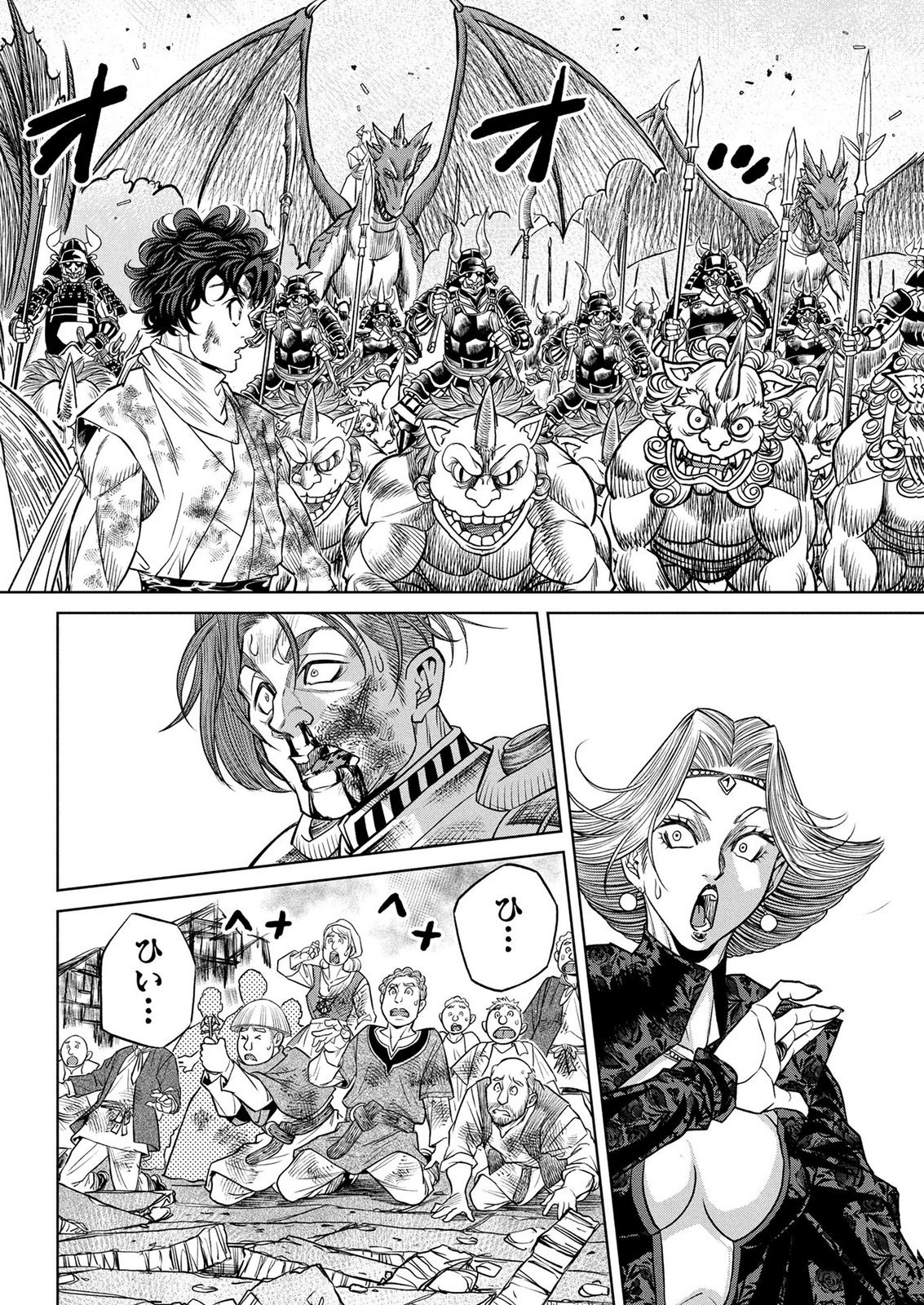 SENPAN YUUSHA NO TEIMAI - RAW Chap 20 - Pic 10