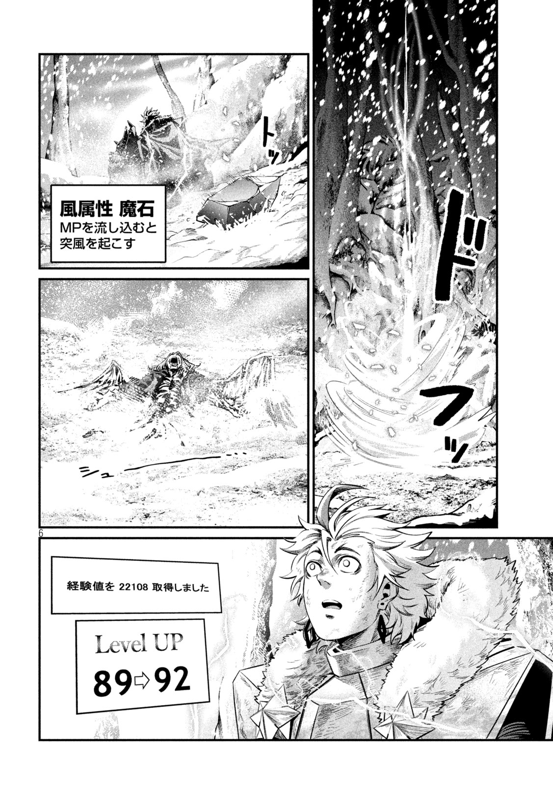 THE EXILED REINCARNATED HEAVY KNIGHT IS UNRIVALED IN GAME KNOWLEDGE Chap 178 - Pic 6