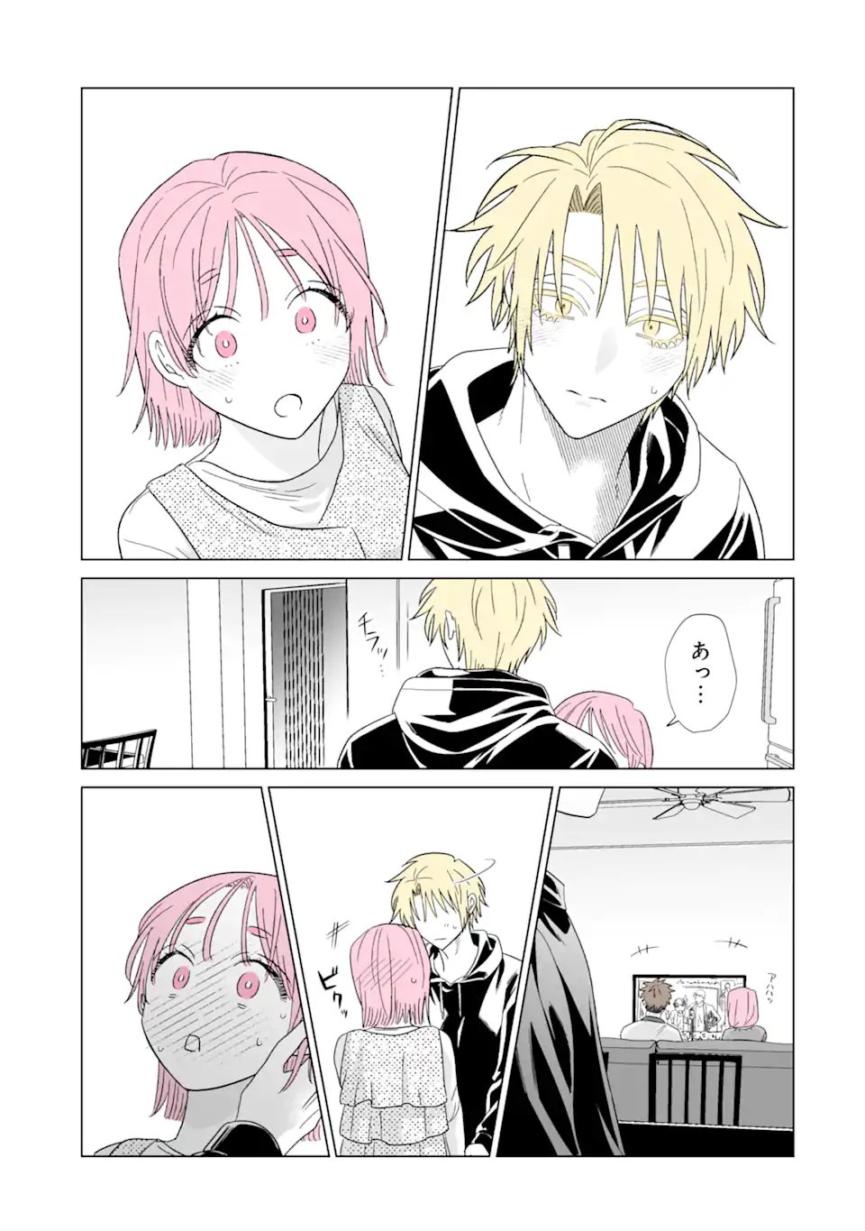 OSHI GA ANI NI NARIMASHITA Chap 82.2 - Pic 11