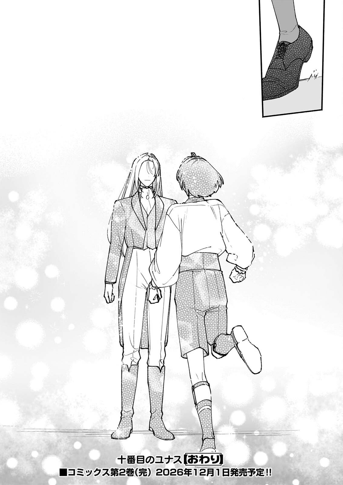 TENTH UNUS Chap 12 - Pic 34
