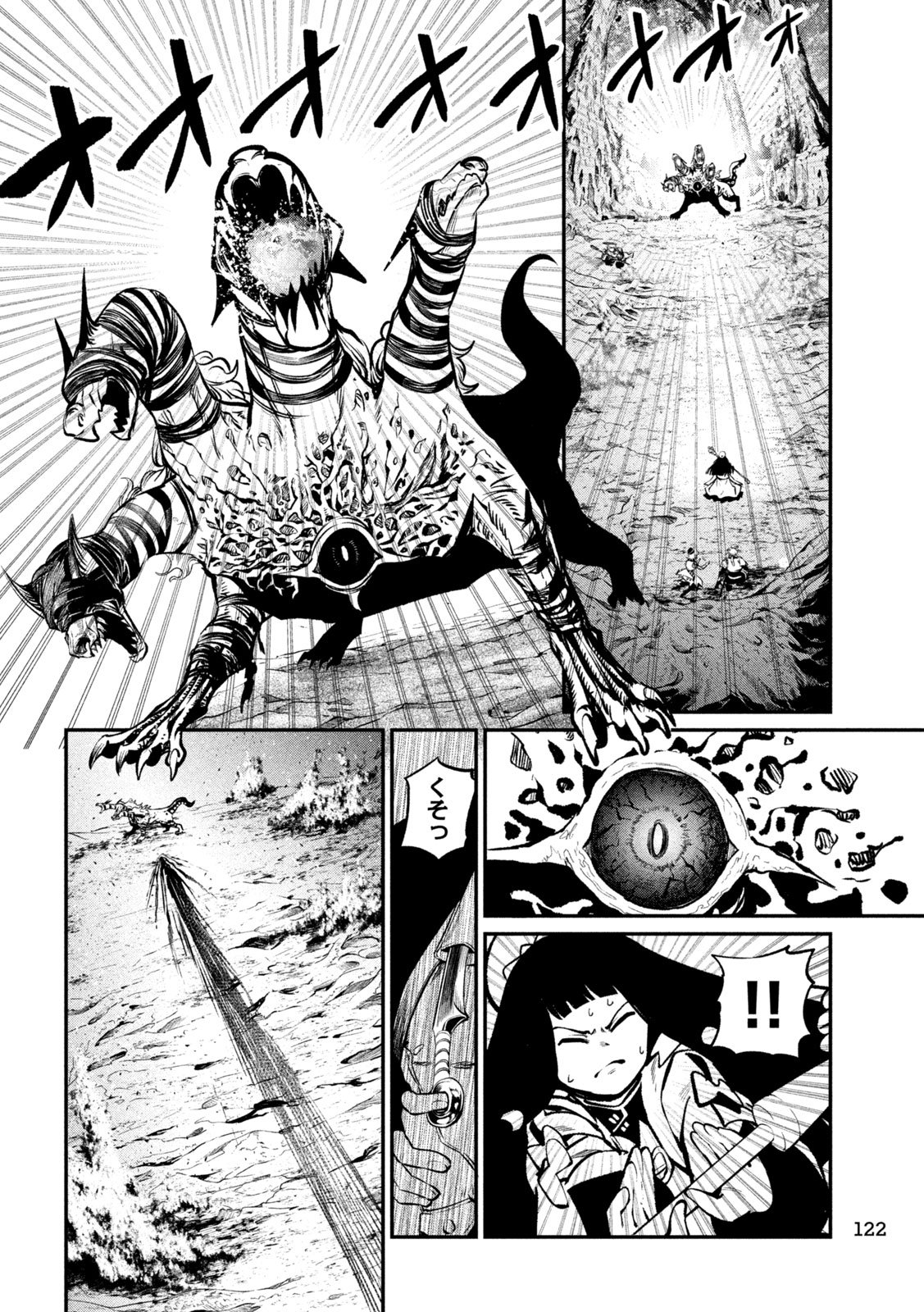 THE EXILED REINCARNATED HEAVY KNIGHT IS UNRIVALED IN GAME KNOWLEDGE Chap 178 - Pic 12