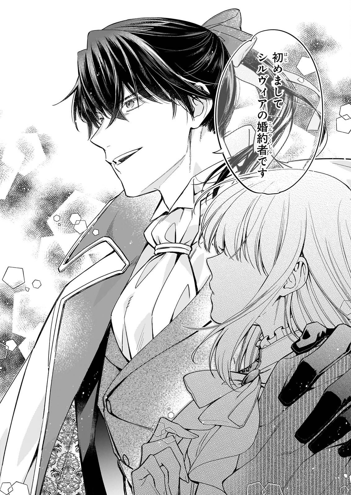 MUNODA TO SUTERARETA RENKINJUTSU SHI HA BINWAN SHONIN NO DEKIAI DE KAIKA SURU MO MODORIMASENNODE KOKAI SHITEKUDASAI Chap 3 - Pic 16