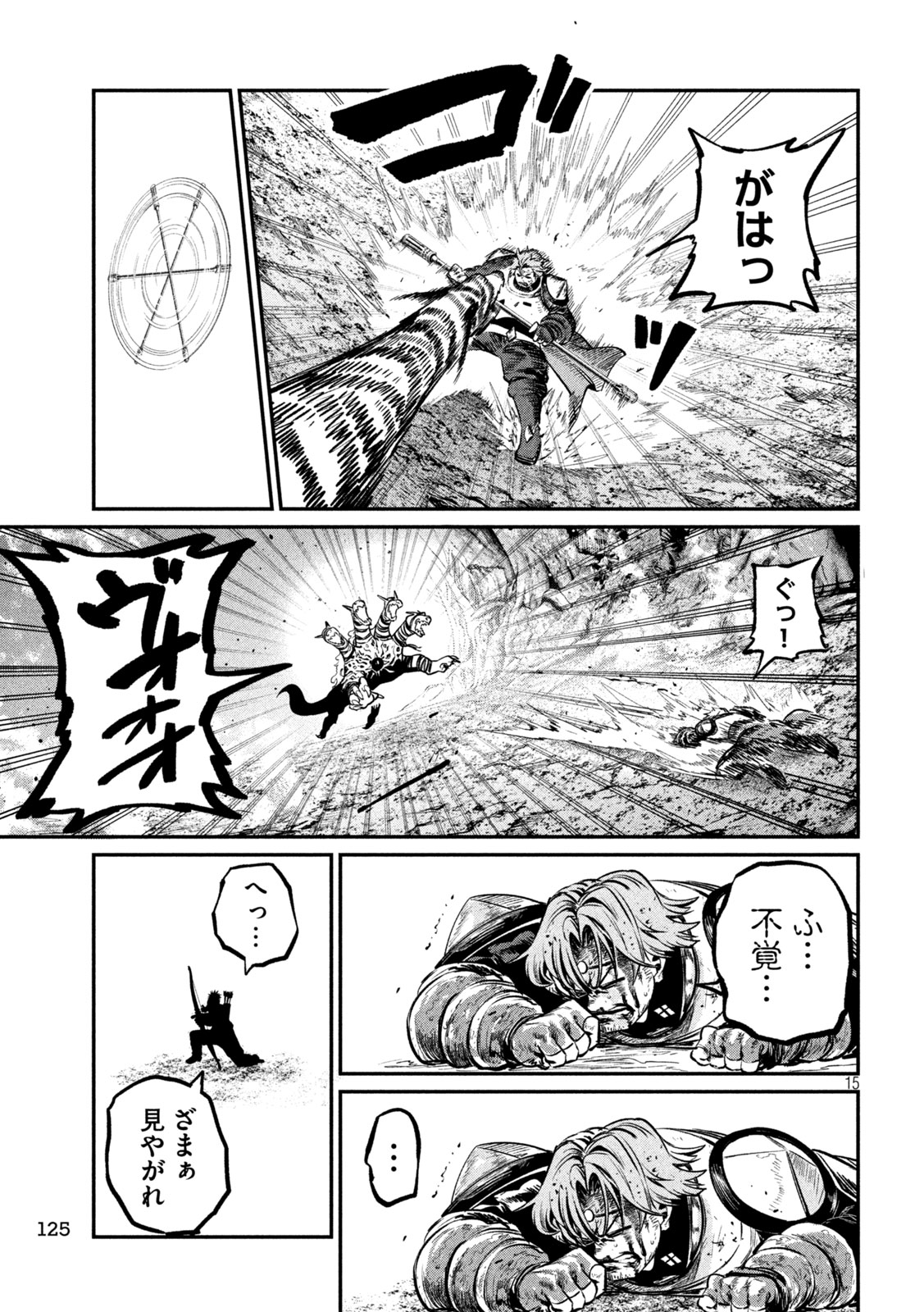 THE EXILED REINCARNATED HEAVY KNIGHT IS UNRIVALED IN GAME KNOWLEDGE Chap 178 - Pic 15