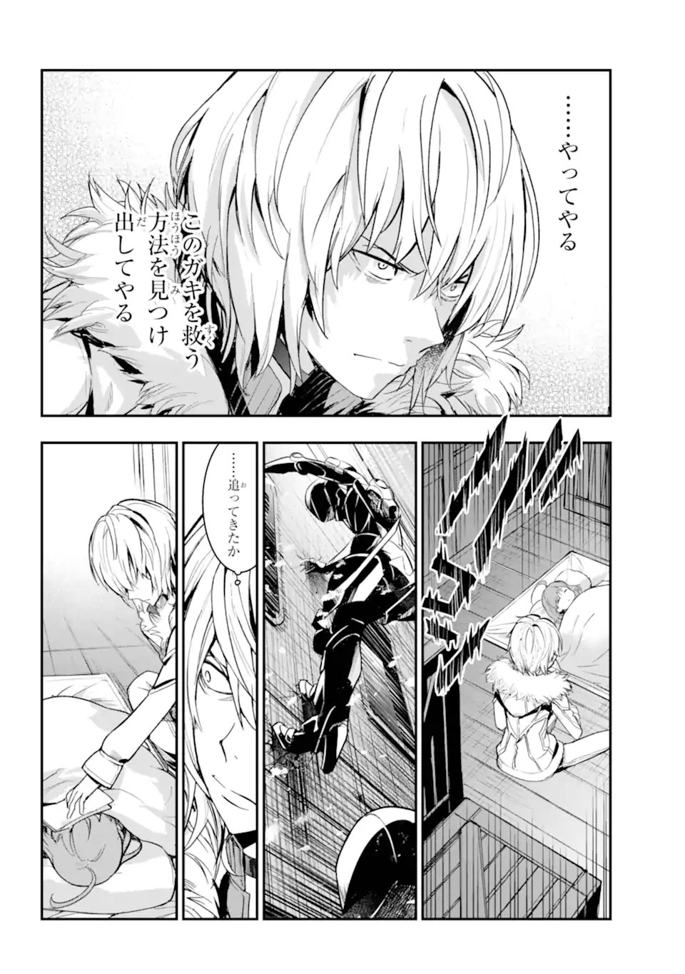 TOARU MAJUTSU NO KINSHO MOKUROKU - RAW Chap 212.2 - Pic 12