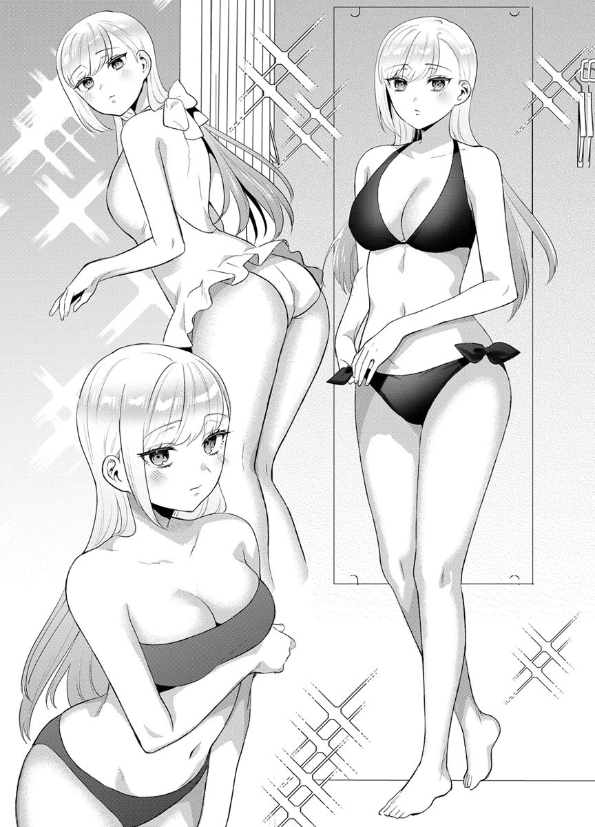 YUSURI KAGO KARA MAID MADE Chap 13 - Pic 12