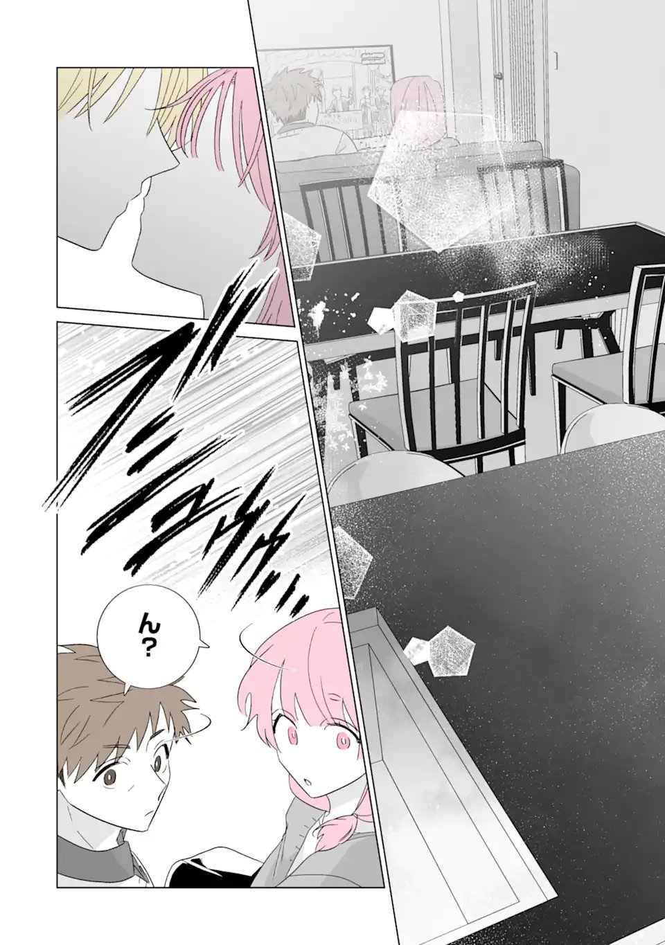 OSHI GA ANI NI NARIMASHITA Chap 82.2 - Pic 13