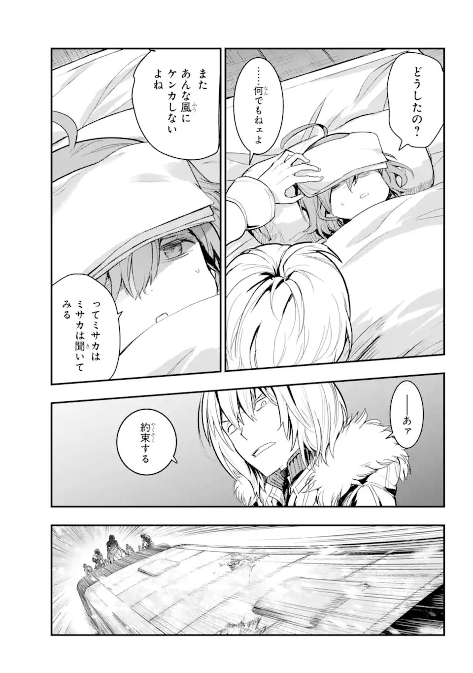 TOARU MAJUTSU NO KINSHO MOKUROKU - RAW Chap 212.2 - Pic 13