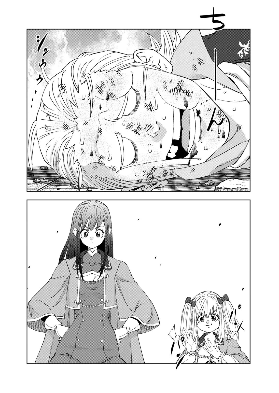 ZENSE MAOU, KONSEI YUUSHA NO SHINANYAKU: UMAREKAWATTA TENSEI MAOU WA SUITAI SHITA SEKAI DE ARATANA YUUSHA WO KYOUIKU SURU Chap 9 - Pic 22