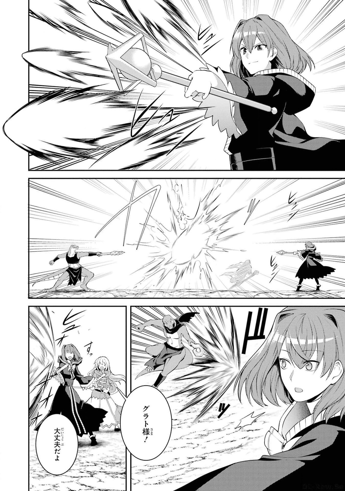 THE LABYRINTH RAIDS OF THE ULTIMATE TANK ~THE TANK POSSESSING A RARE 9,999 ENDURANCE SKILL WAS EXPELLED FROM THE HERO PARTY~ Chap 46 - Pic 10
