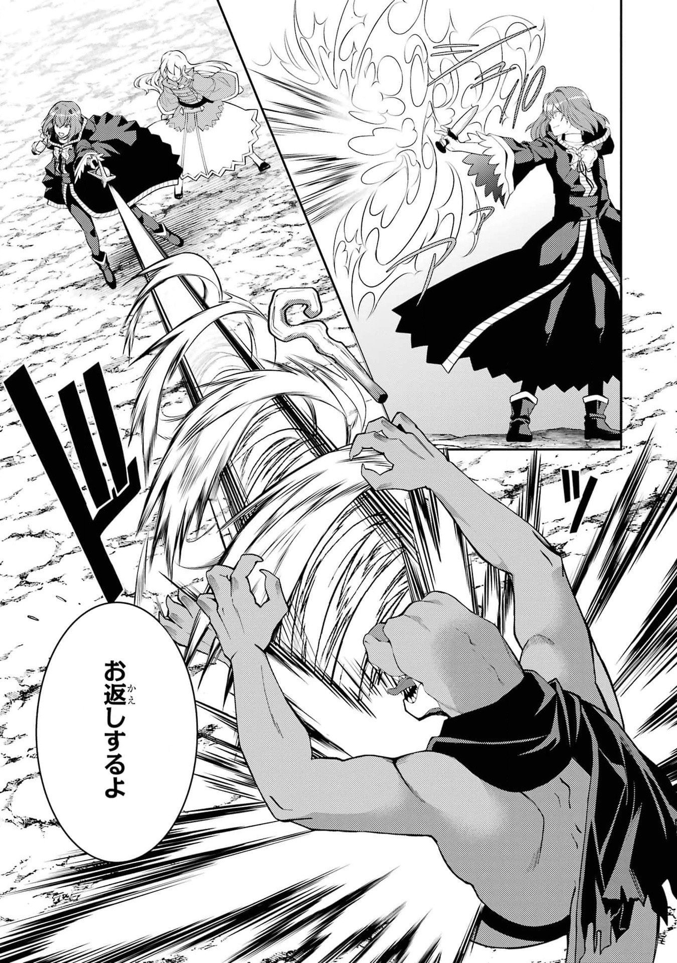 THE LABYRINTH RAIDS OF THE ULTIMATE TANK ~THE TANK POSSESSING A RARE 9,999 ENDURANCE SKILL WAS EXPELLED FROM THE HERO PARTY~ Chap 46 - Pic 11