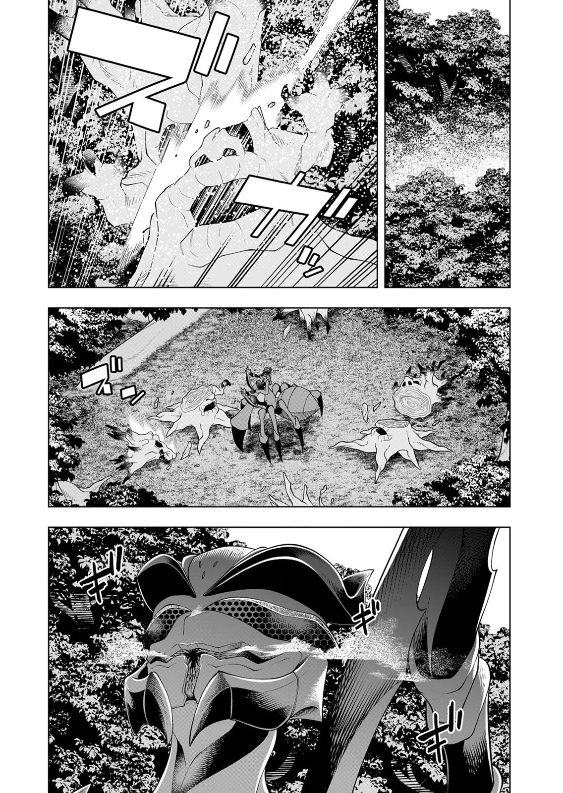 MANNEN KUSAMUSHIRI TO SAGAMARETE IRU E-RANK BOUKENSHA, JITSU WA SEKAI SAIKYOU NO 