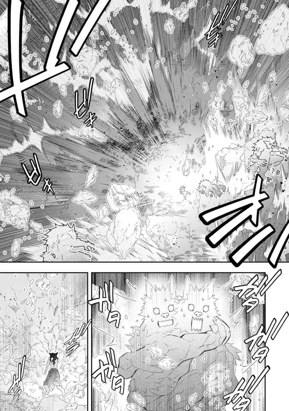 SAIJAKU BOUKEN-SHA GA ”KANZEN DROP” DE GENDAI SAIKYOU: JIBUN DAKE NO RARE SKILL TO CUSTOM ABILITIES O KUSHI SHITE HOKA NO DARE YORI TSUYOKU NARU! Chap 29 - Pic 14