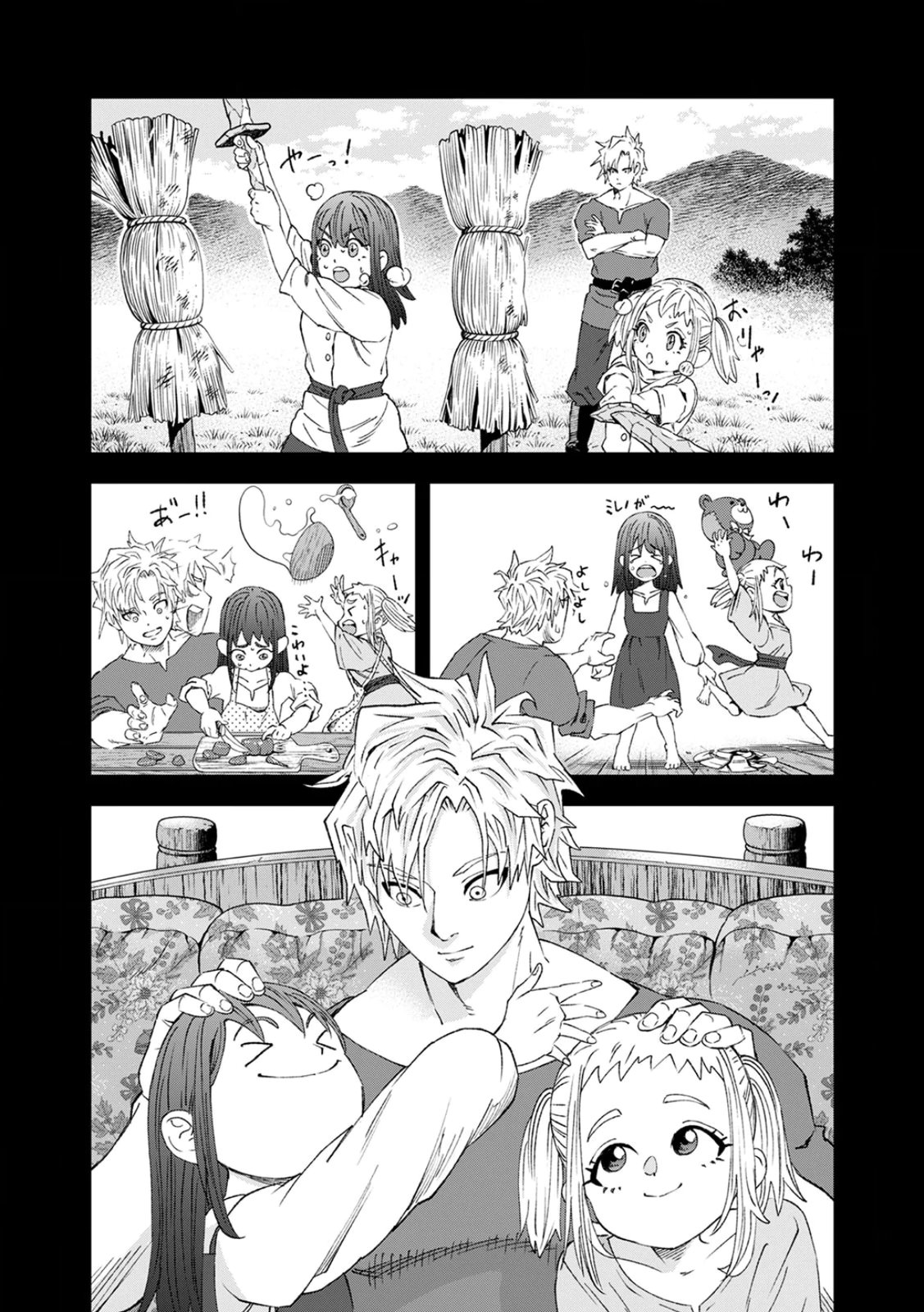 ZENSE MAOU, KONSEI YUUSHA NO SHINANYAKU: UMAREKAWATTA TENSEI MAOU WA SUITAI SHITA SEKAI DE ARATANA YUUSHA WO KYOUIKU SURU Chap 4 - Pic 10