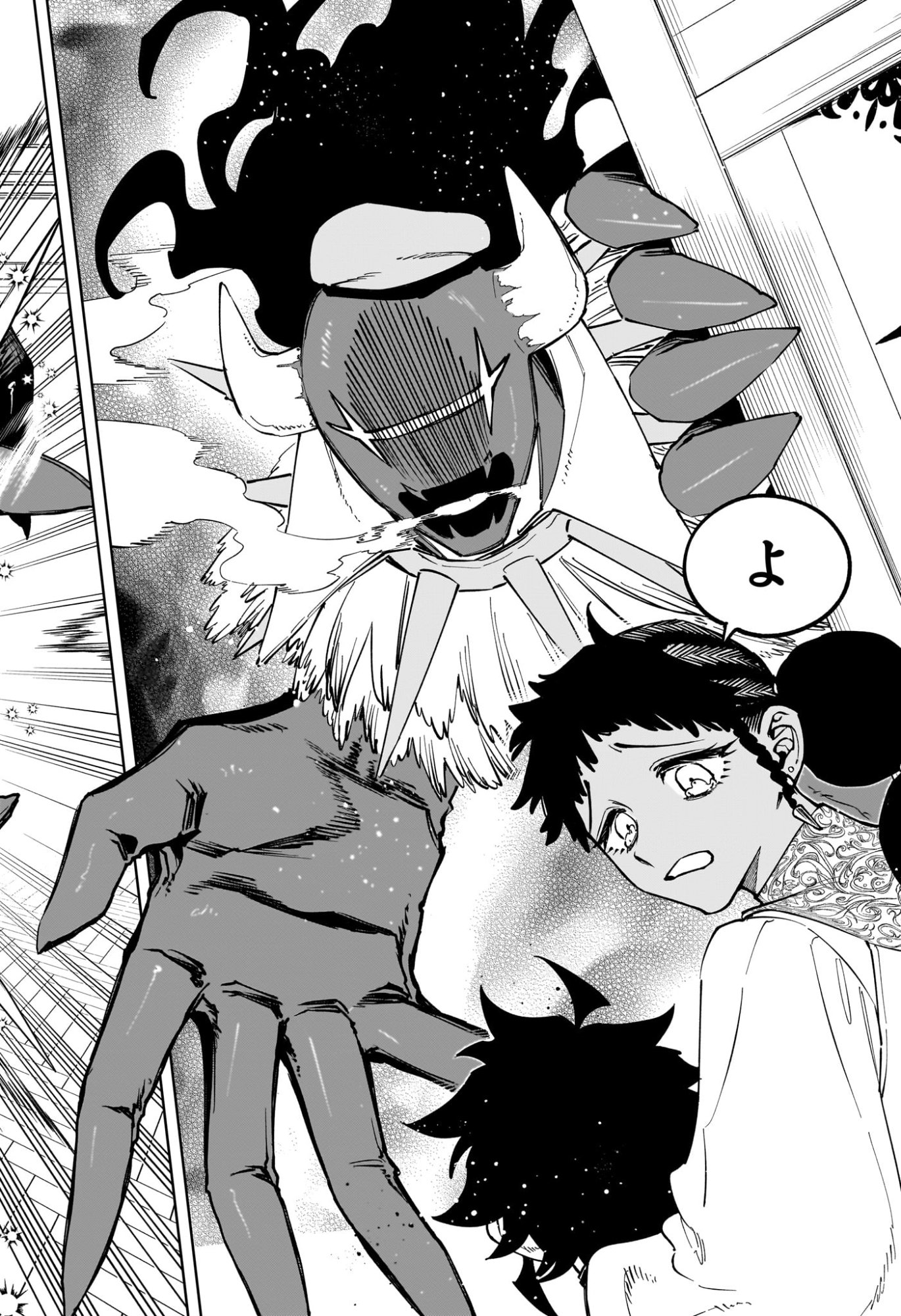 MADAN NO ICHI Chap 97 - Pic 8