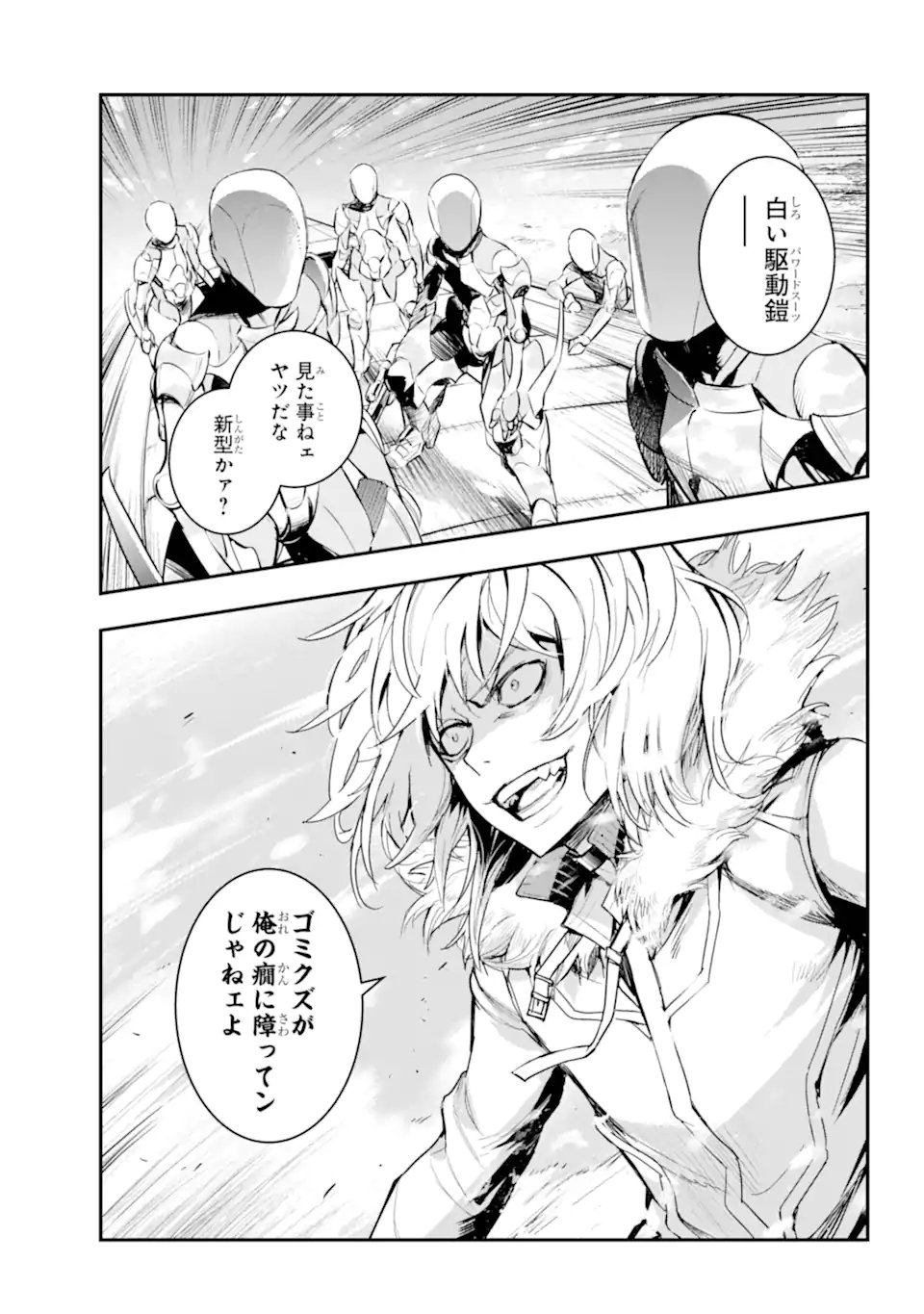 TOARU MAJUTSU NO KINSHO MOKUROKU - RAW Chap 212.2 - Pic 15