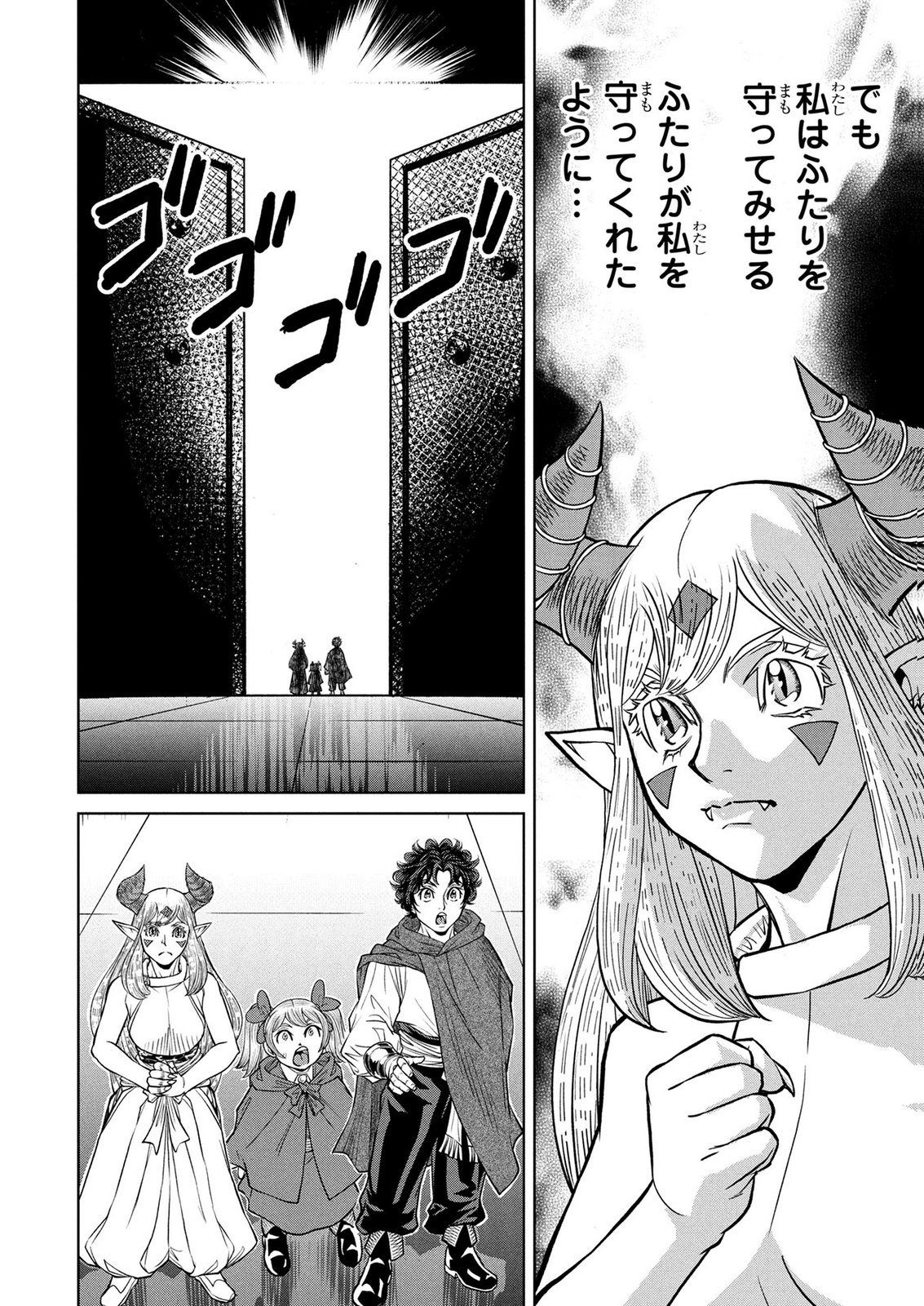 SENPAN YUUSHA NO TEIMAI - RAW Chap 22 - Pic 14