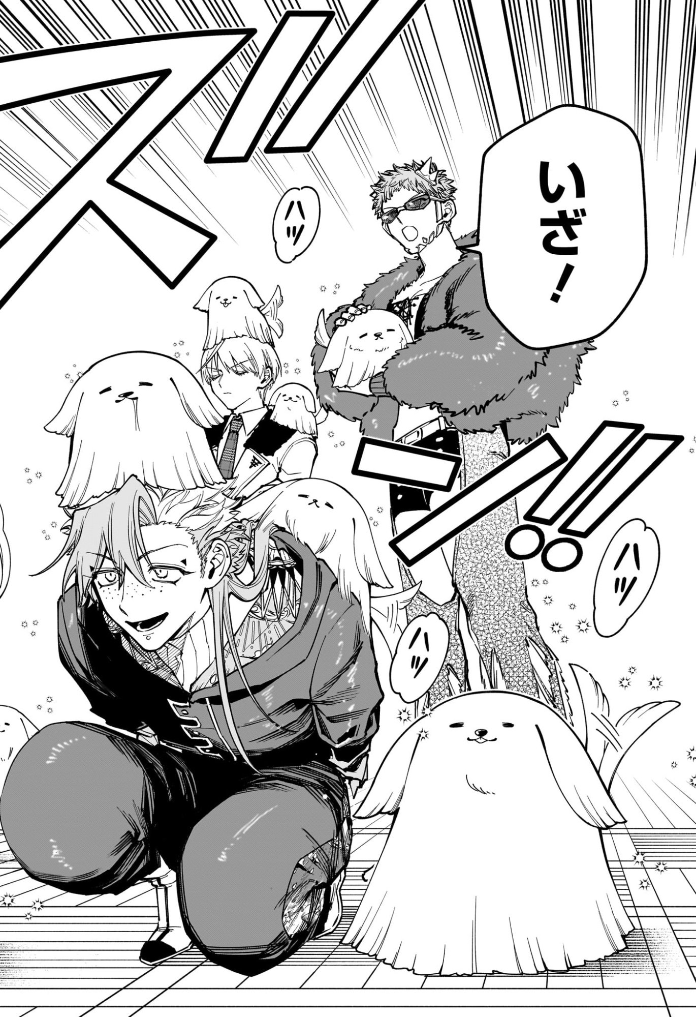 MADAN NO ICHI Chap 97 - Pic 18