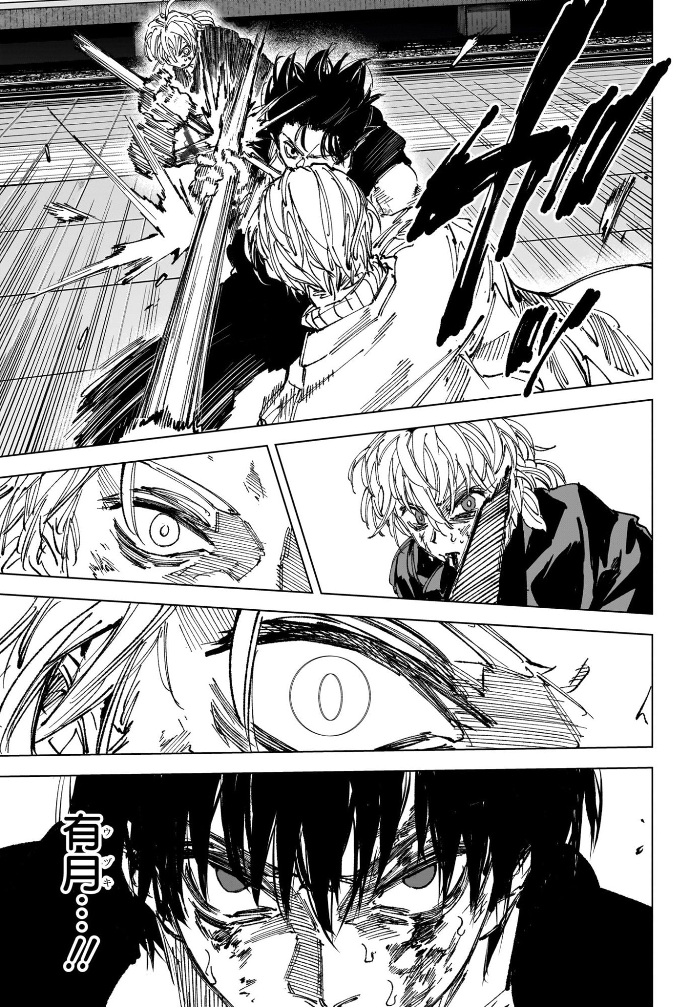 SAKAMOTO DAYS Chap 274 - Pic 5