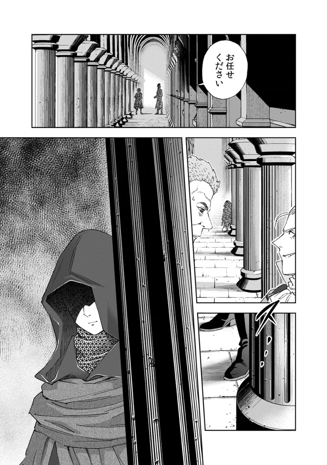 ZENSE MAOU, KONSEI YUUSHA NO SHINANYAKU: UMAREKAWATTA TENSEI MAOU WA SUITAI SHITA SEKAI DE ARATANA YUUSHA WO KYOUIKU SURU Chap 4 - Pic 35
