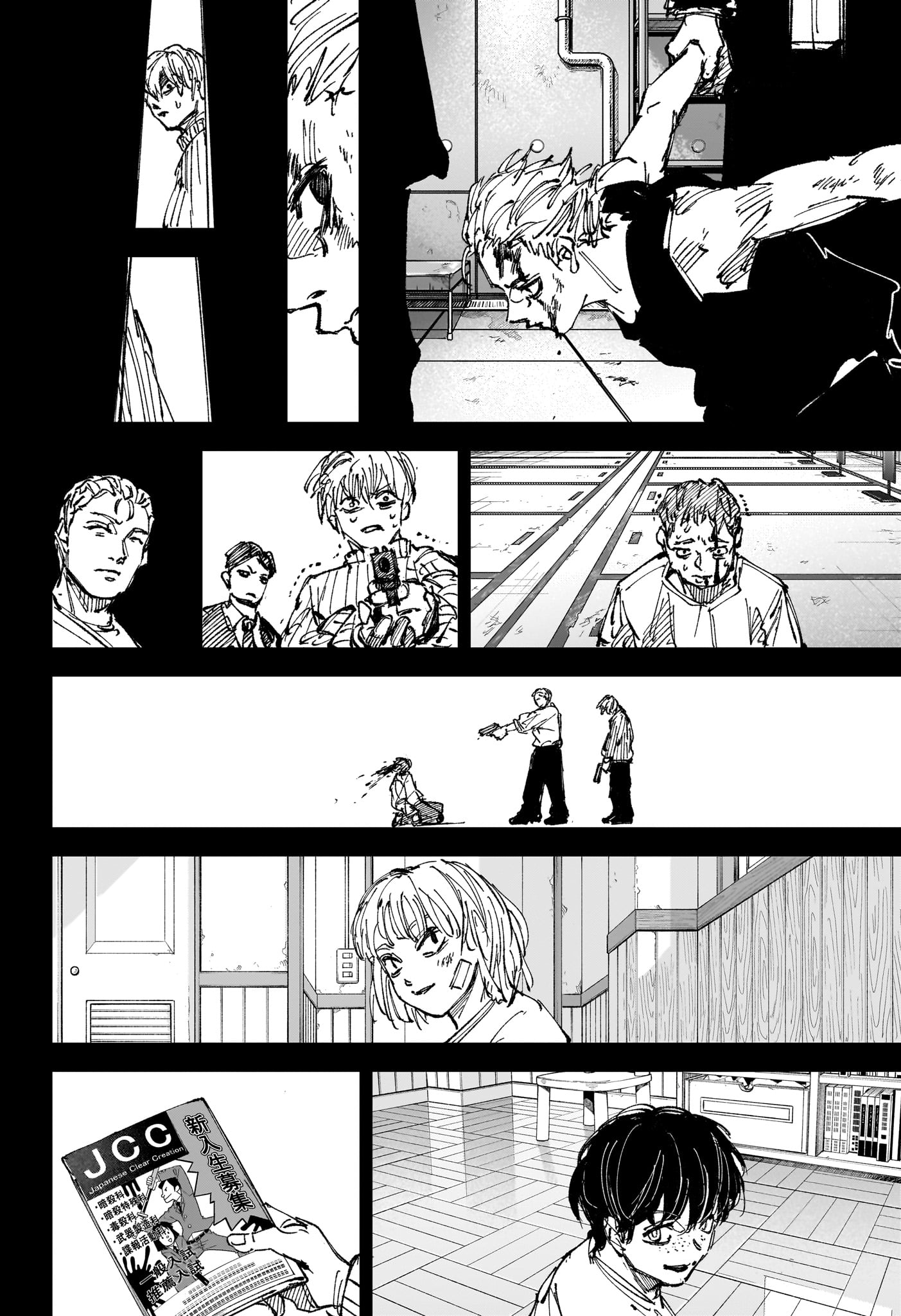 SAKAMOTO DAYS Chap 274 - Pic 14
