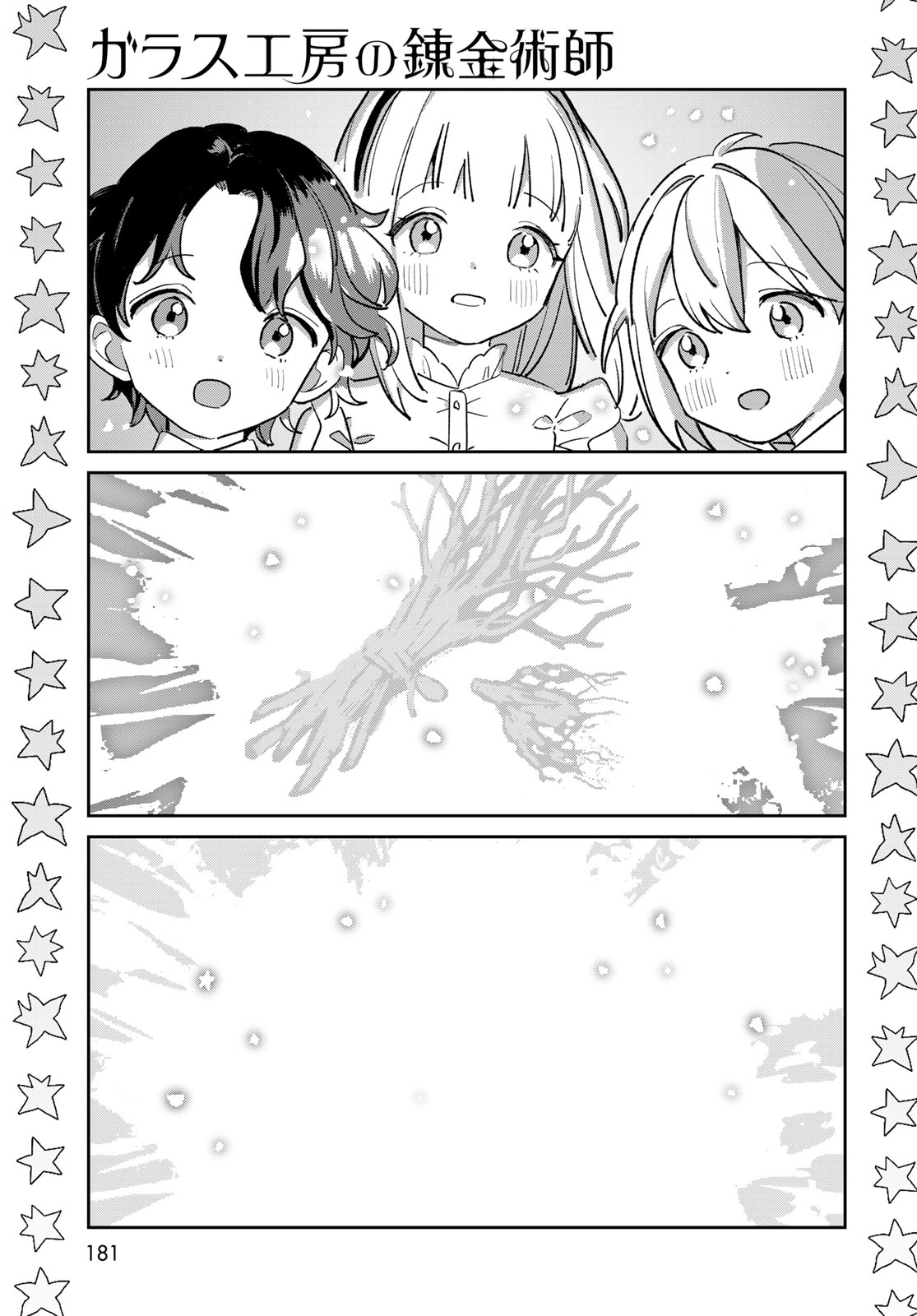 GARASU KOUBOU NO RENKINJUTSUSHI - RAW Chap 14 - Pic 19