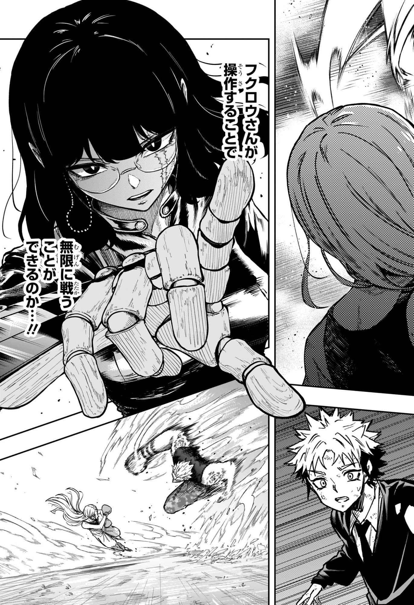 SHINOBIGOTO Chap 96 - Pic 15