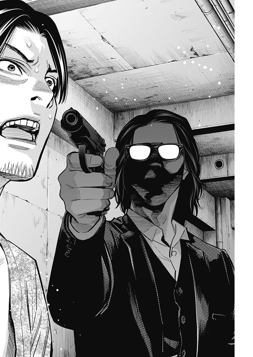KOKOHA KAZOKU GAKIERU MACHI Chap 24 - Pic 20