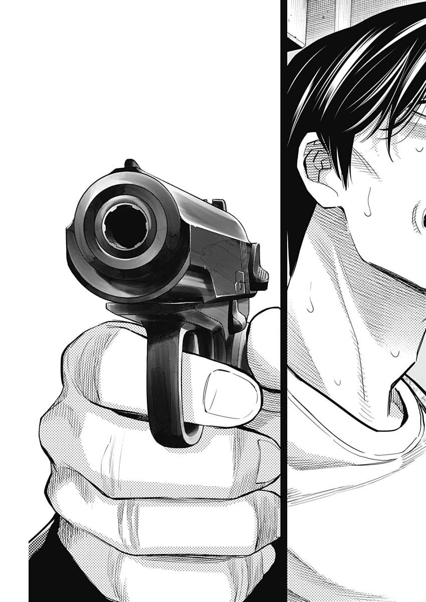 KOKOHA KAZOKU GAKIERU MACHI Chap 24 - Pic 21