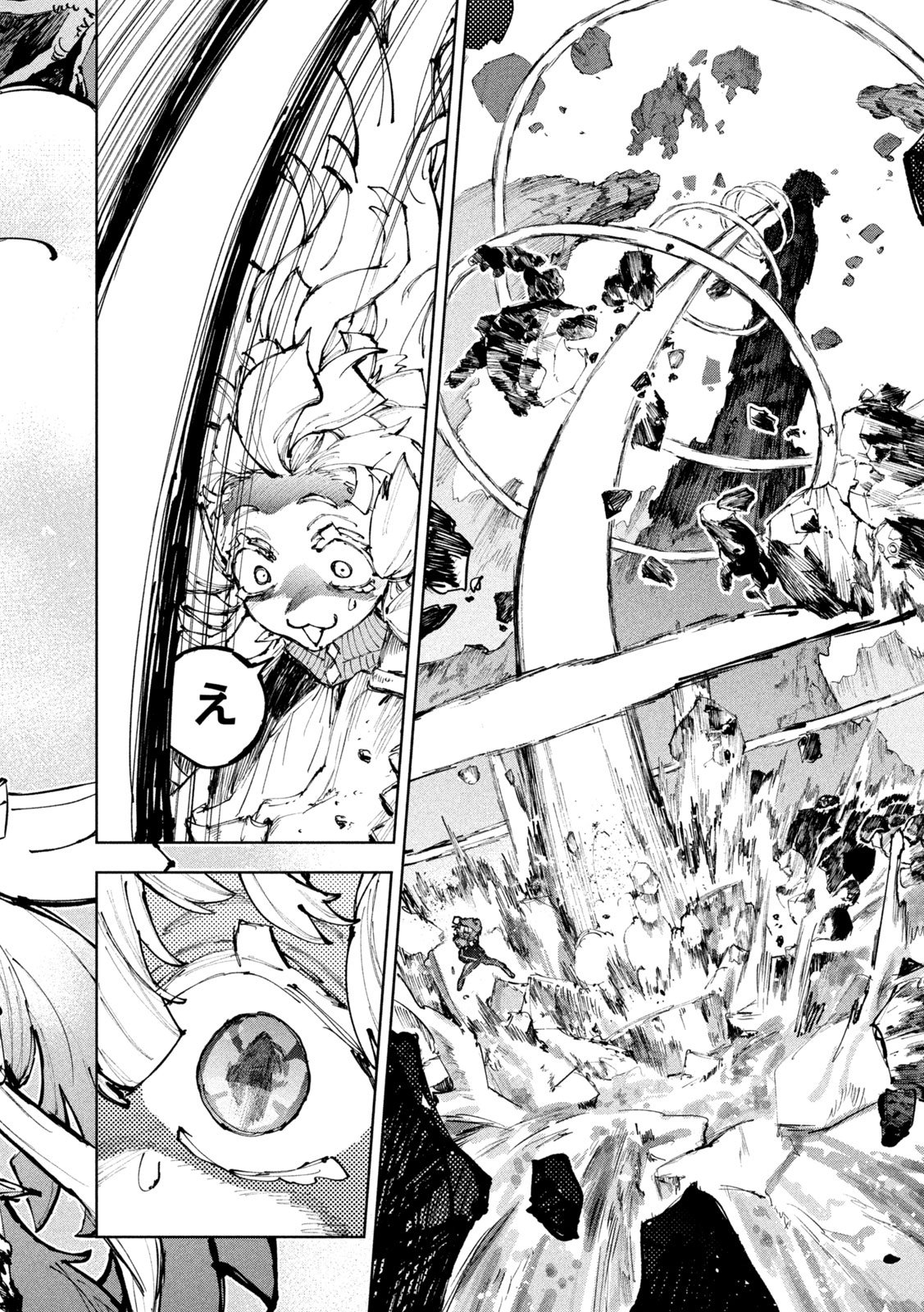 DRAGON NO I DE OYASUMI Chap 24 - Pic 20