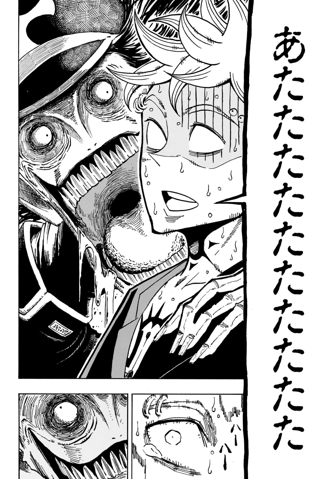 EXORCIST NO KIYOSHI-KUN Chap 107 - Pic 16