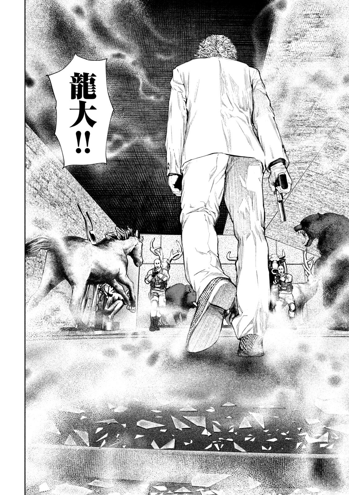AMATEUR VIGILANTE Chap 82 - Pic 12