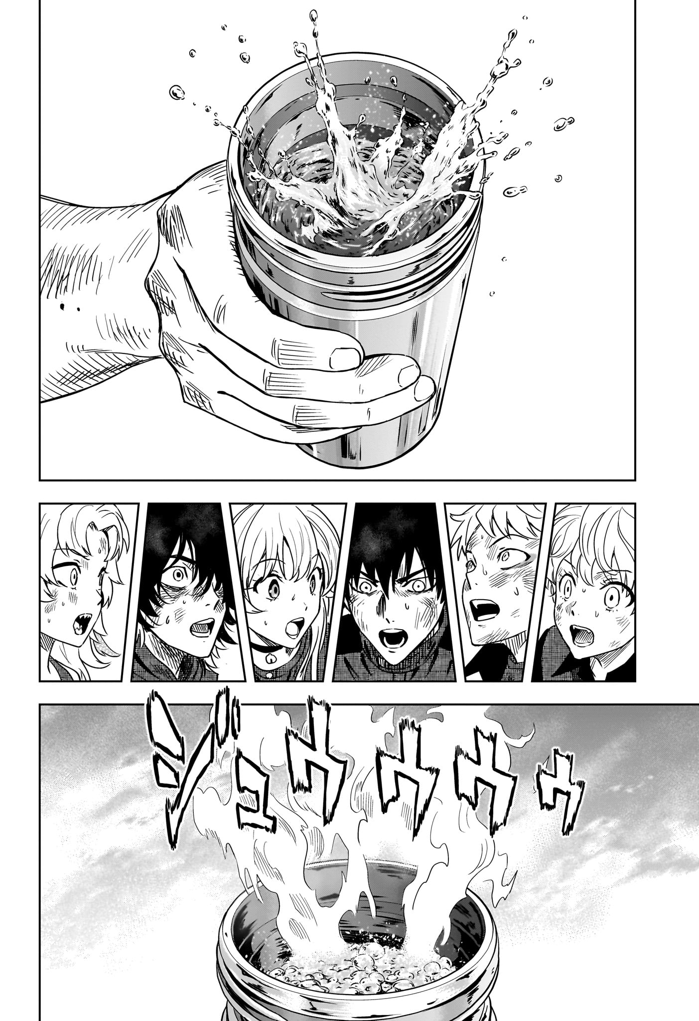 WITCH WATCH - RAW Chap 261 - Pic 10