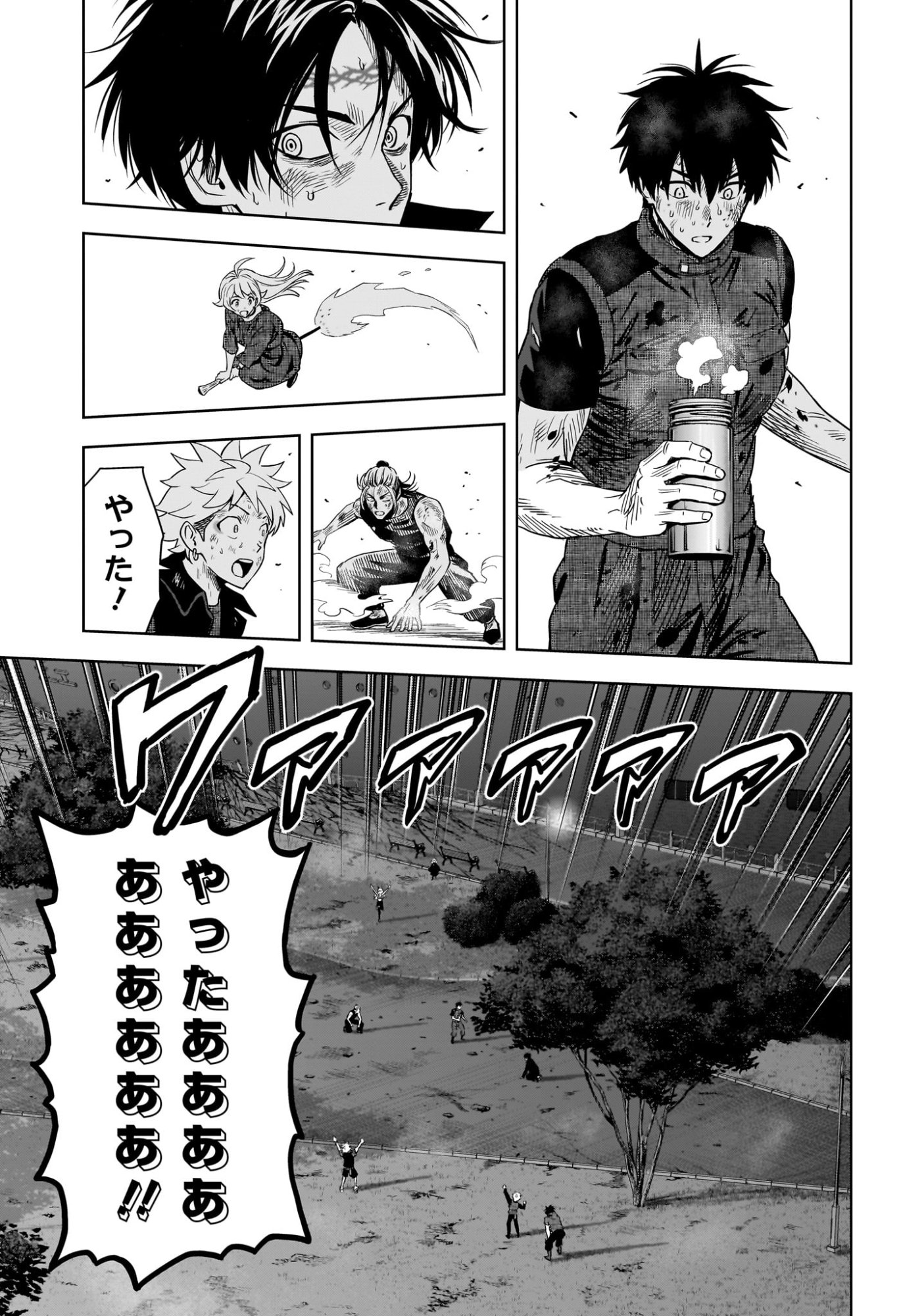 WITCH WATCH - RAW Chap 261 - Pic 11