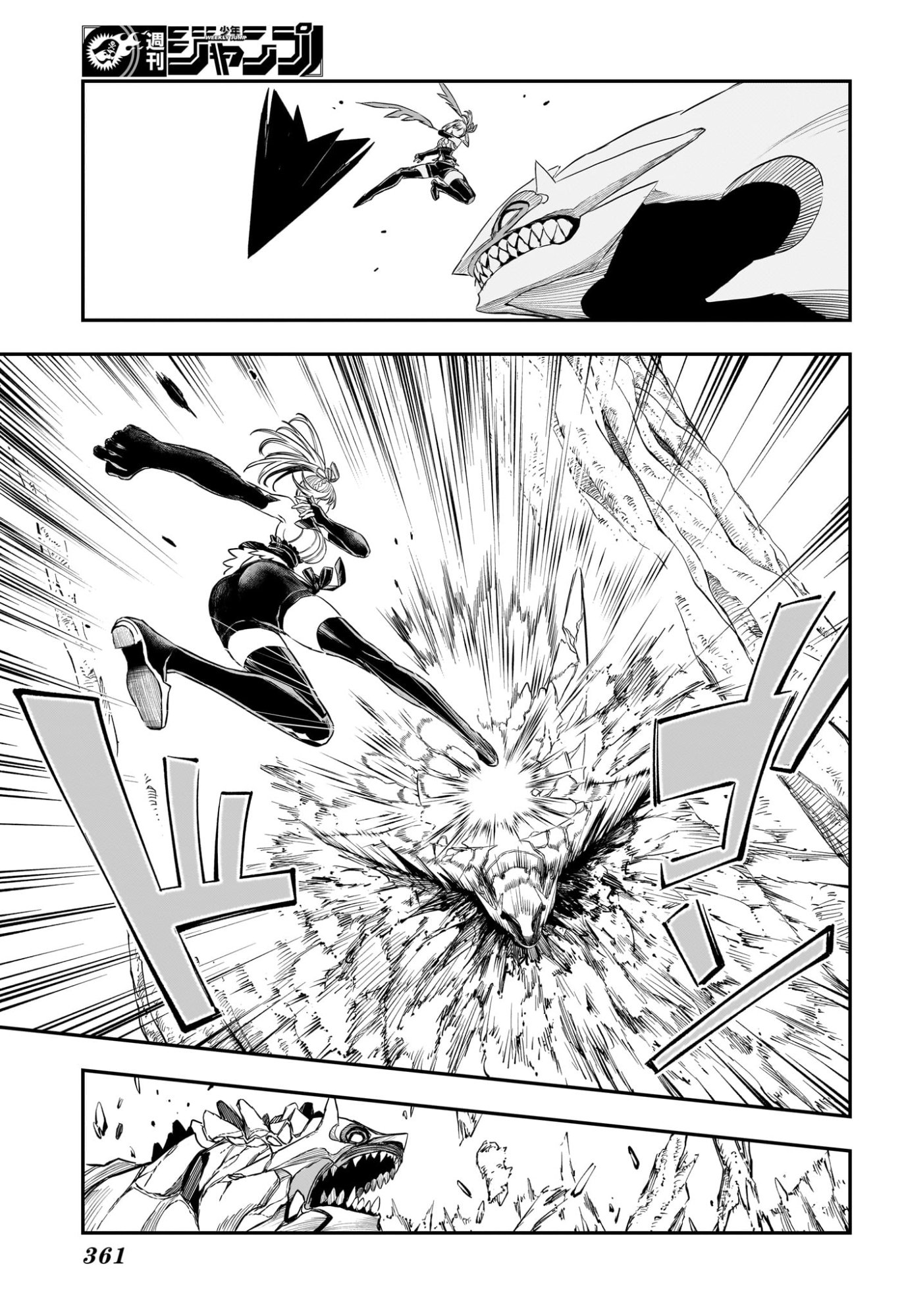 NUE NO ONMYOUJI Chap 160 - Pic 13