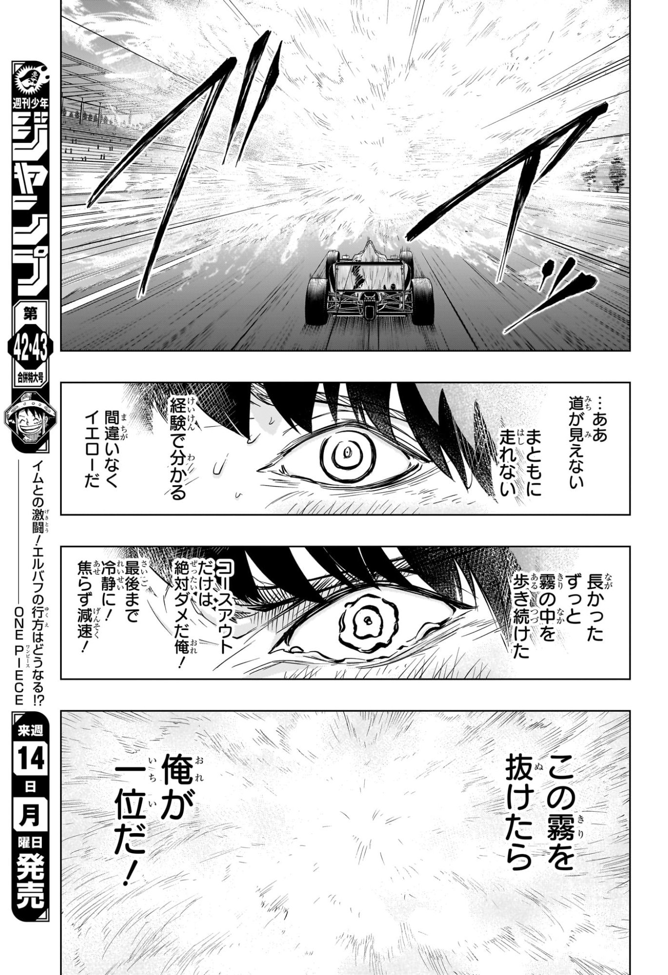 HAL FORMULA Chap 12 - Pic 5