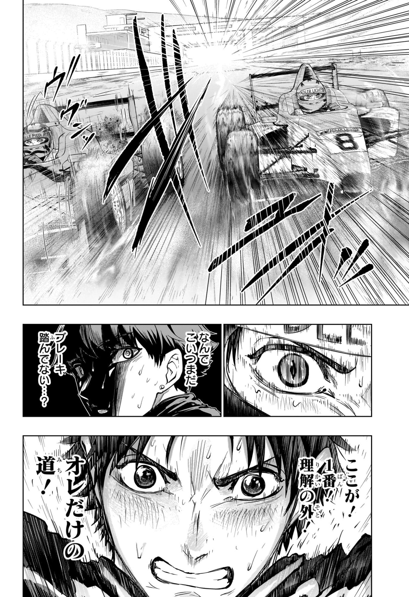 HAL FORMULA Chap 12 - Pic 6
