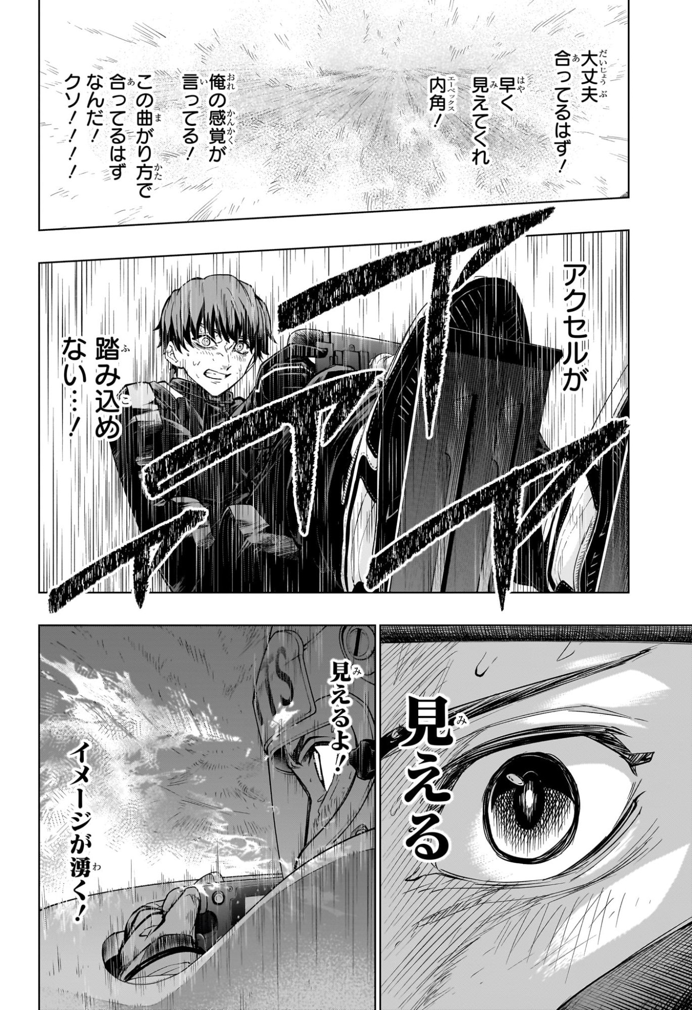 HAL FORMULA Chap 12 - Pic 8