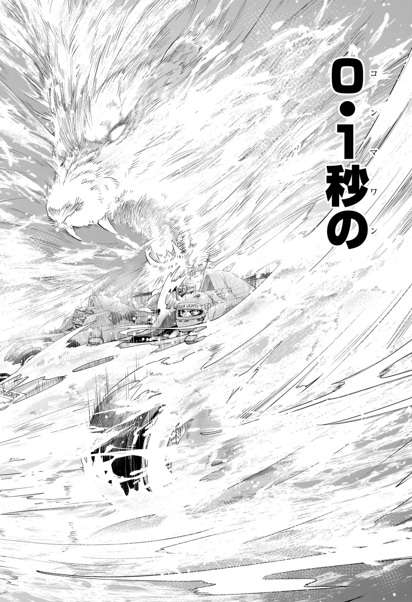 HAL FORMULA Chap 12 - Pic 10