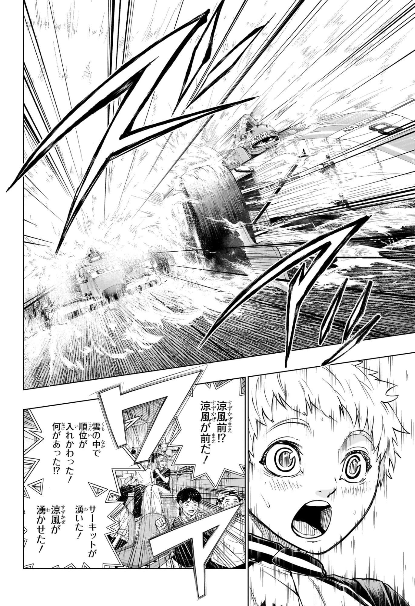 HAL FORMULA Chap 12 - Pic 12