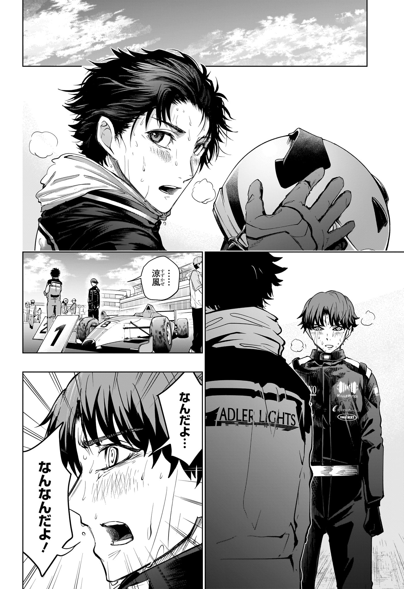 HAL FORMULA Chap 12 - Pic 16