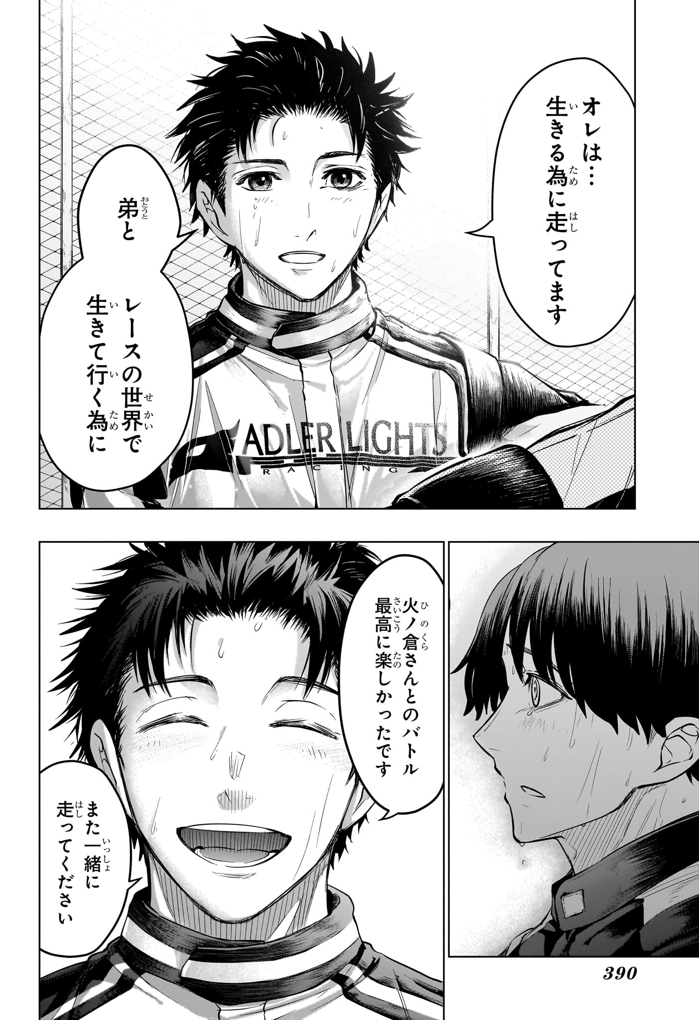 HAL FORMULA Chap 12 - Pic 18