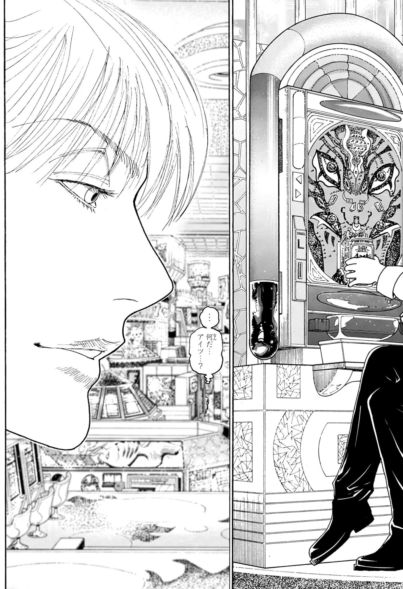 HUNTER X HUNTER - RAW Chap 420 - Pic 7
