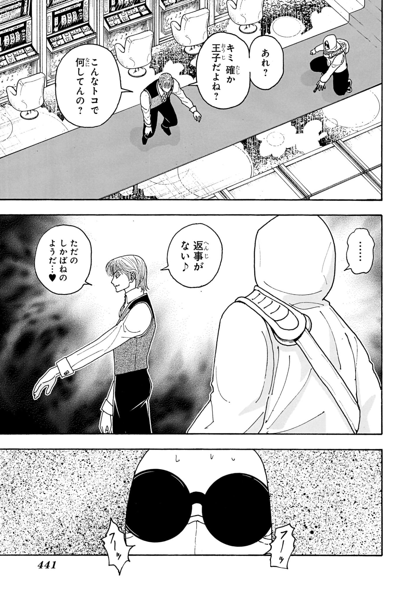 HUNTER X HUNTER - RAW Chap 420 - Pic 13